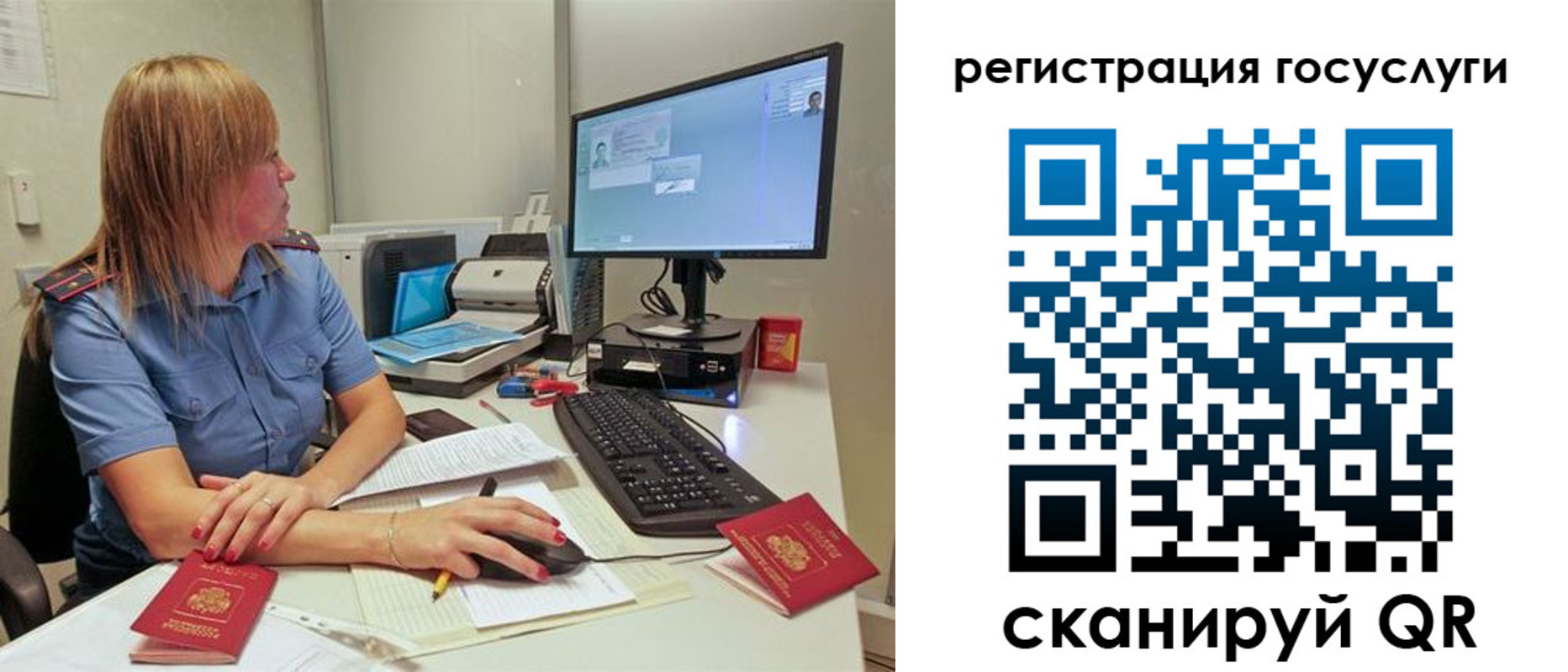 временная регистрация надежно в Коврове