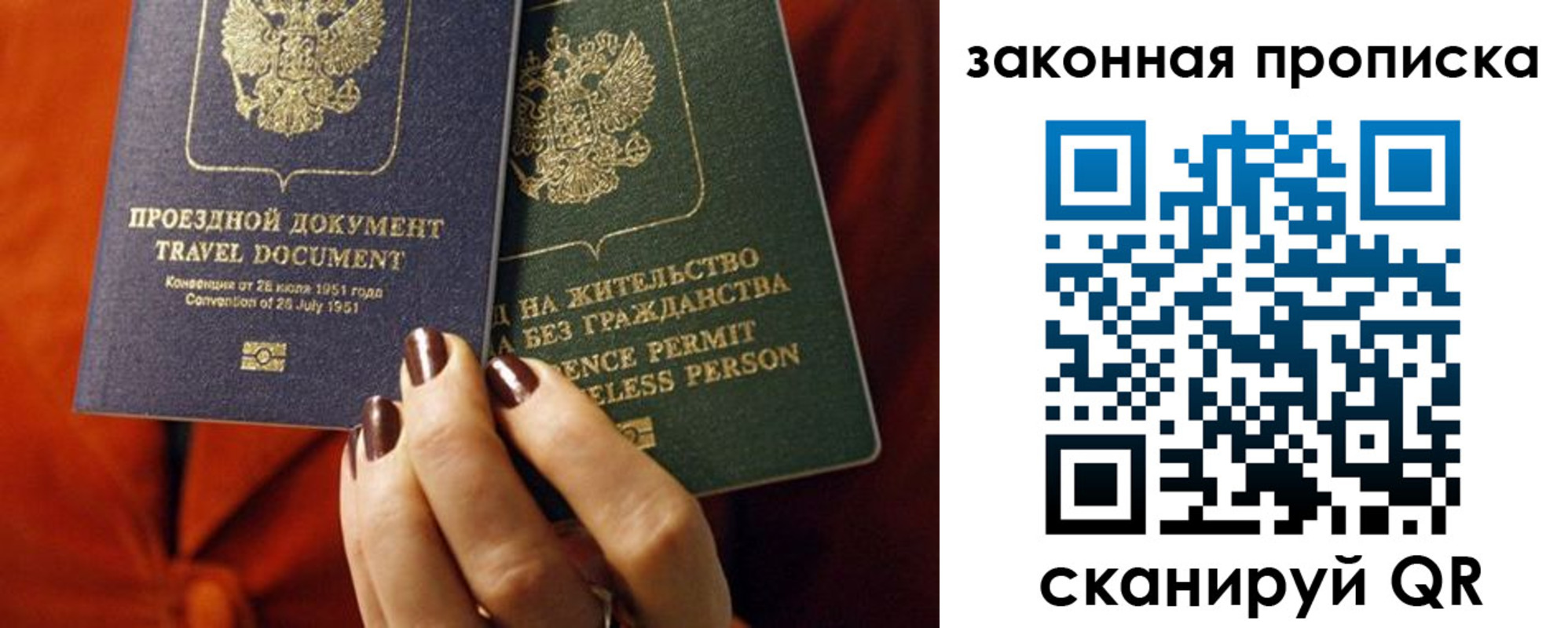 найти адрес прописки в Коврове