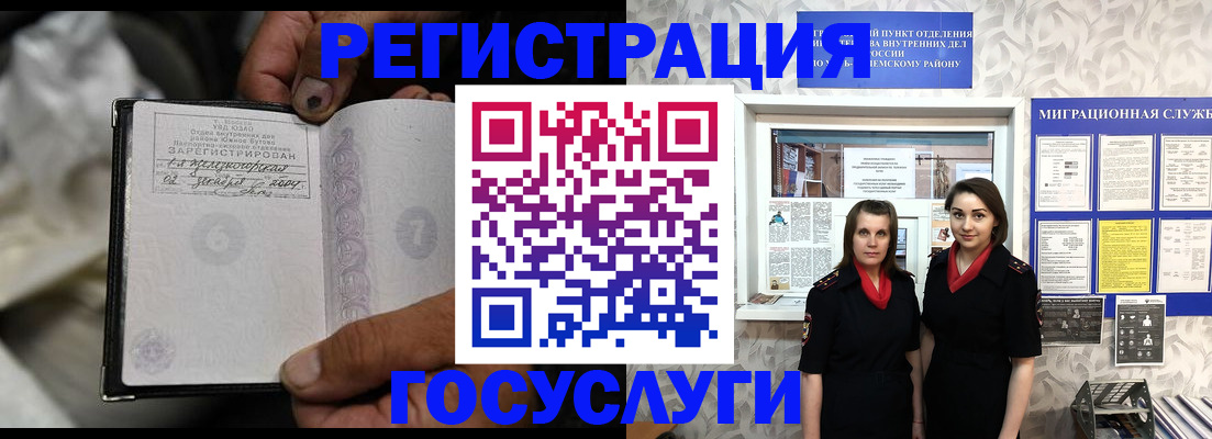 прописка в квартире в Коврове