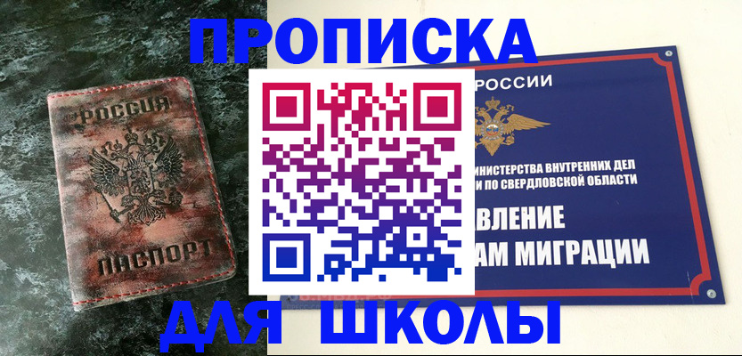 регистрация для дет. сада в Коврове